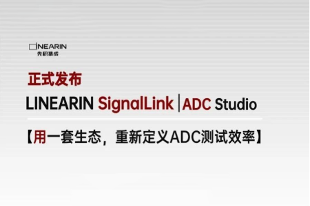 ADC.png